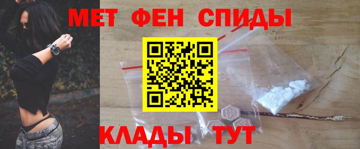 АМФ  Вход с VPN  Мценск  АМФЕТАМИН 97% 