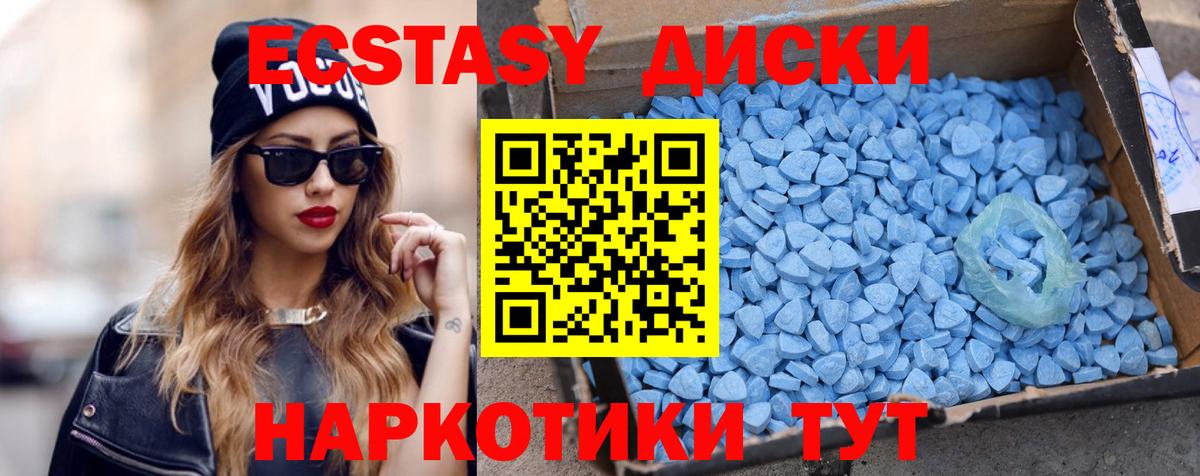 ЭКСТАЗИ бентли Мценск