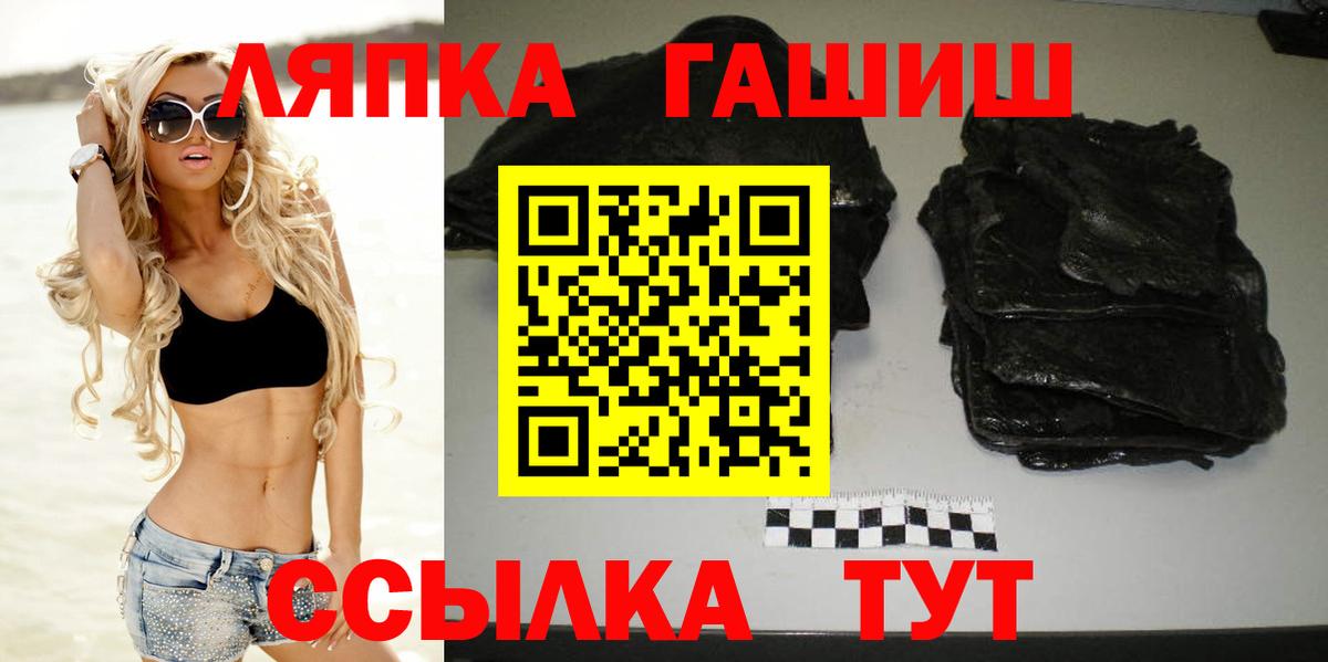 ГАШИШ гашик  Гашиш  Мценск  Вход с VPN  ГАШИШ гарик 