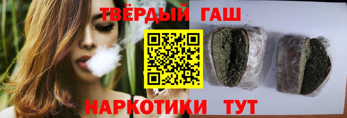 ГАШ Мценск