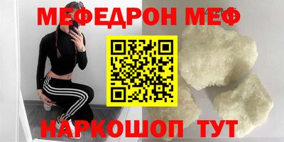 первитин Старая Купавна