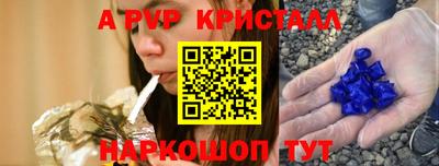 первитин Старая Купавна