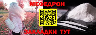 первитин Старая Купавна