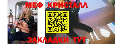 прущий лед Ставрополь