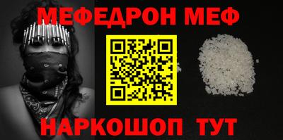 первитин Старая Купавна