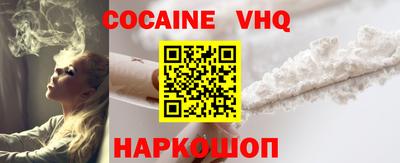 первитин Старая Купавна