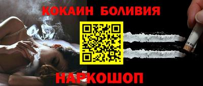 первитин Старая Купавна
