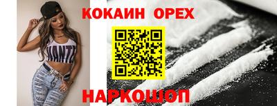 прущий лед Ставрополь