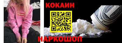 первитин Старая Купавна