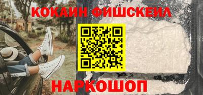 прущий лед Ставрополь