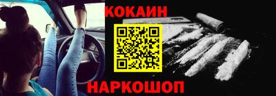 прущий лед Ставрополь