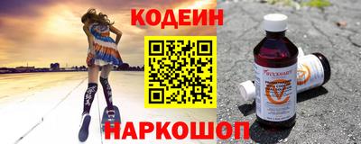 прущий лед Ставрополь
