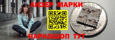 прущий лед Ставрополь