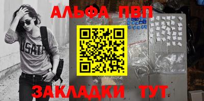 первитин Старая Купавна