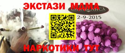 прущий лед Ставрополь