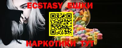 прущий лед Ставрополь