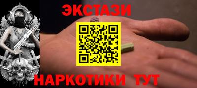 прущий лед Ставрополь