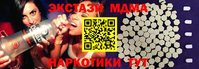 марки nbome Среднеуральск