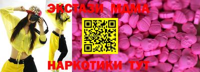 первитин Старая Купавна