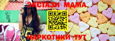 первитин Старая Купавна