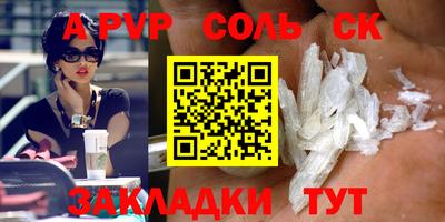 прущий лед Ставрополь