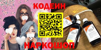 прущий лед Ставрополь