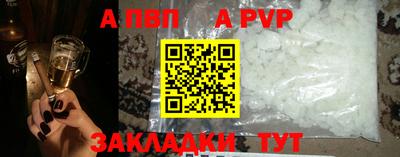 первитин Старая Купавна