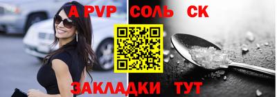 прущий лед Ставрополь