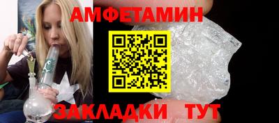 прущий лед Ставрополь
