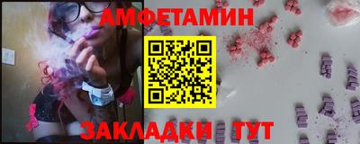 первитин Старая Купавна