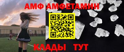первитин Старая Купавна