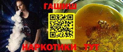 прущий лед Ставрополь
