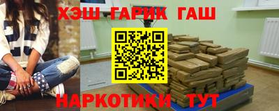 прущий лед Ставрополь