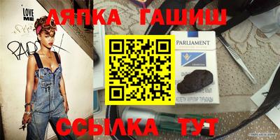 прущий лед Ставрополь