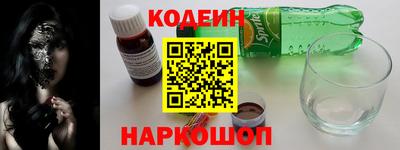 прущий лед Ставрополь