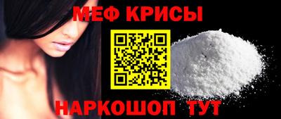 первитин Старая Купавна