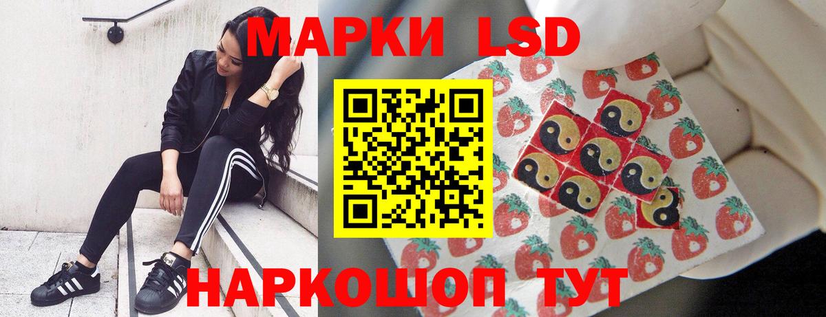 Мценск  LSD-25 экстази ecstasy  LSD-25 экстази  Вход с VPN  LSD-25 экстази кислота 