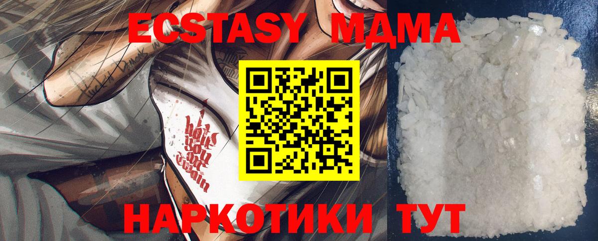 MDMA VHQ Мценск