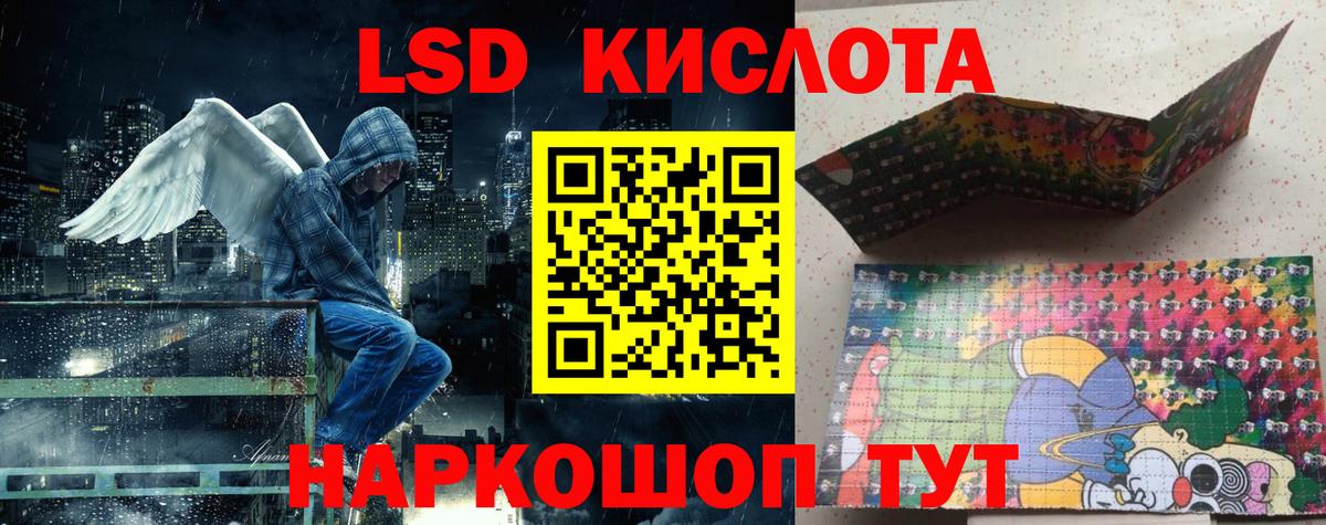 Наркотические марки 1,5мг  Вход с VPN  Наркотические марки 1,5мг  Мценск 