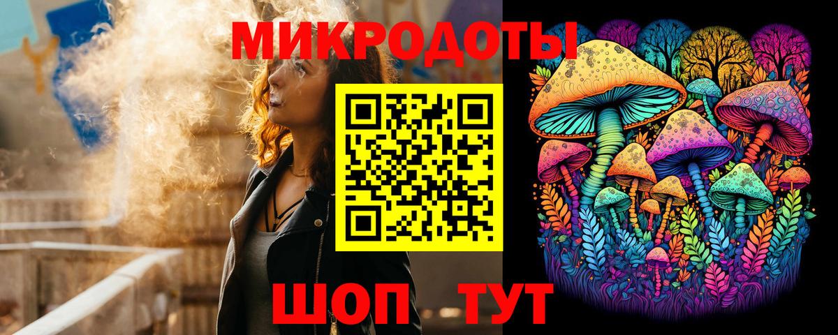 Псилоцибиновые грибы Magic Shrooms Мценск