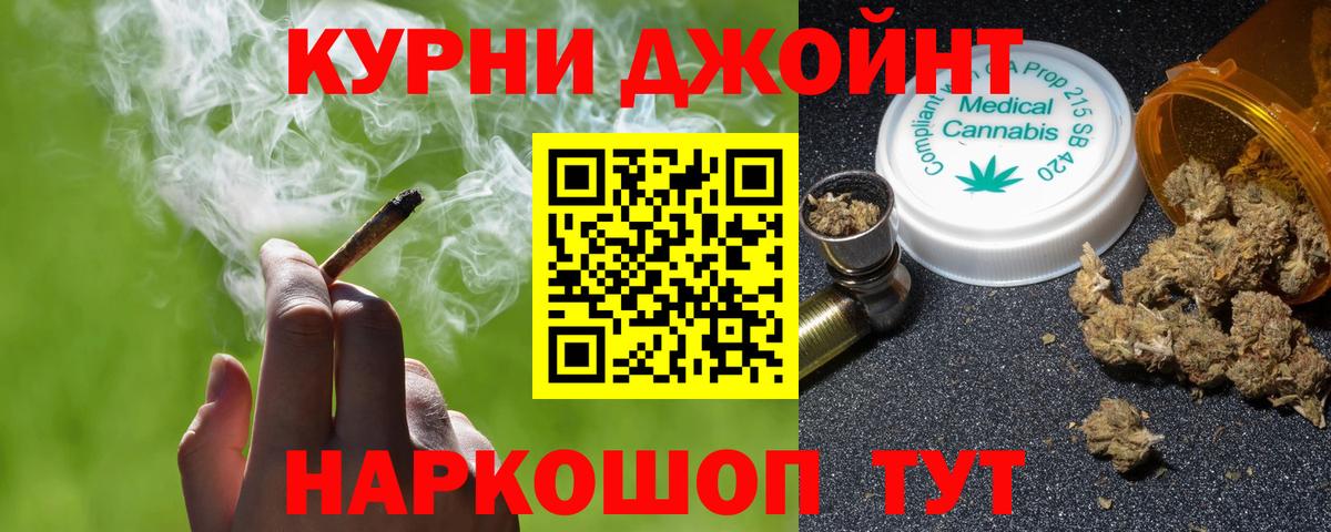 Бошки марихуана семена  Шишки марихуана гибрид  Мценск  Марихуана White Widow  Канабис семена  Вход с VPN 